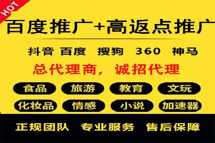 百度SEM在移动端广告的投放策略及效果