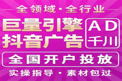 深度解析SEM竞价培训的投放策略与技巧